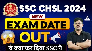 SSC CHSL Exam Date 2024  SSC New Schedule  SSC CHSL New Exam Date 2024 [upl. by Krock915]