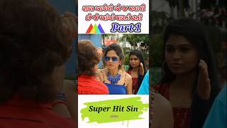 Saher Ni fatakadi ni jode Vikram Thakor no thayo zagado Mamta soni gujarati super hit video 2024 [upl. by Rehpotsirc]