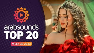 Top 20 Arabic Songs  Week 36 2023 🔥 افضل ٢٠ اغنية عربية by arabsounds [upl. by Naylor]