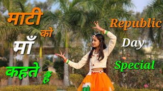 Maati Ko Maa Kehte Hain DanceSonu NigamRepublic Day DanceRepublic Day Song26 January Song Dance [upl. by Glen]