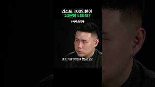 리소토 100인분이 20분만에 가능 [upl. by Courtund]