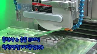 창한정밀 CNC 성형 연삭기 홈연마amp드레싱  CNC Grinding Machine [upl. by Valeria]