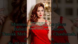 Actress Munmun Dutta Taarak mehta ka ulta chashmah  facts about babita jishortstmkoc munmundutta [upl. by Wendall932]