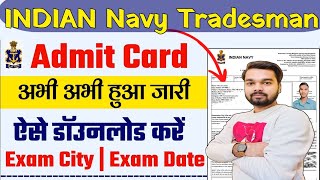 Indian navy tradesman mate admit card 2024 download  How to download navy tradesman mate admit card [upl. by Lola]