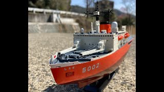 Ice breaker ship SHIRASE RC Conversion project [upl. by Ynahpit]