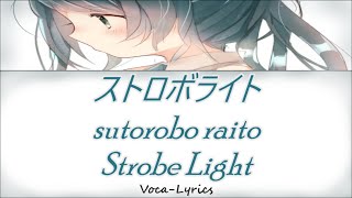 VOCALOID Hatsune Miku Strobe Light Japanese Romaji English Lyrics [upl. by Danny]