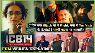 Real Incident Longest HIJACK in Indian History  IC 814 The Kandahar Hijack Explained in Hindi [upl. by Valonia295]