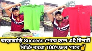 আজ Metiabruz OLD ABM হাট থেকে👕 টিশার্ট👕 কিনে💵আনলাম 😊😊 [upl. by Illak]