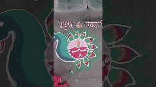 Rangoli banane wala short video [upl. by Lepley282]