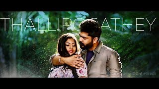 Thalli Pogathey Unplugged  AR Rahman  AYM  STR By HoneyBlaze [upl. by Arihsaj558]