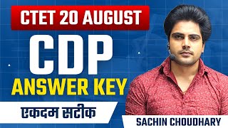 CTET 2023 Paper 1 amp 2 Answer Key by Sachin choudhary live 8pm [upl. by Alfreda390]