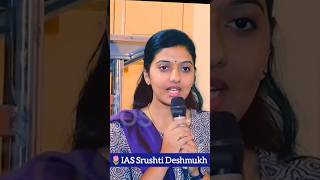 IAS srushti deshmukh mam iasofficer upscmotivation trindingshorts youtubeshorts short [upl. by Theresa37]