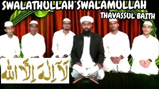 THAVASSUL BAITH SINGER ABDHUNASAR VAVAD USTHADH MOB 9846803066 [upl. by Allerim]