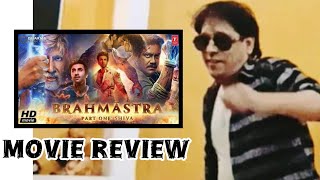 Brahmastra Full Movie HD  Amitabh Bachchan  Ranbir Kapoor  Alia Bhatt  Review amp facts [upl. by Magee]