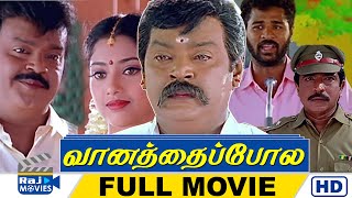 Vaanathaippola Full Movies HD  Vijayakanth  Meena  Prabhudeva  Livingston  Raj Movies [upl. by Rosalind]