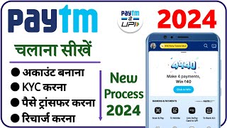 paytm new account kaise banaye 2024  paytm use kaise kare hindi me  how to use in paytm [upl. by Delainey]