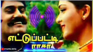 💕💕💕Panju Mittai Selai Katti Song DJ  mark antony song Dj remix  NCS Tamil Bgm💕💕💕 [upl. by Aber]