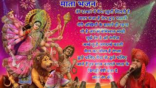 Lakhbir shing lakhka Navratri Bhakti Songs 2022  Gulshan kumar  नवरात्रि Special GULSHAN KUMAR [upl. by Llertnom651]