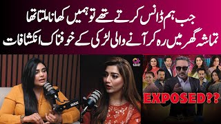 Shocking Reveals About Tamasha Season 3  Emaan Fatima Exclusive Podcast  Hina Salman  Aplus [upl. by Ecnatsnok936]