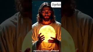 Purgatory things faith malayalam jesus love [upl. by Eigram]