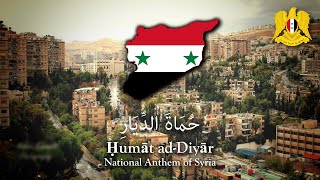 National Anthem Syria حُمَاةَ الدِّيَارِ [upl. by Rebeca]