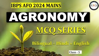 IBPS AFO 2024 AGRONOMYसस्य विज्ञान MCQ  Agronomy 5 MCQ [upl. by Gaulin834]