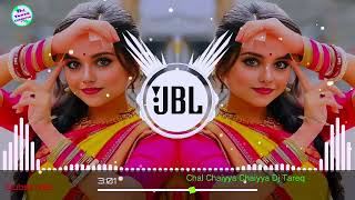 Dj Remix 💐 Chal Chaiya Chaiya 💐 Hindi Dj Song 💐 JBL Mix 💐 নতুন ডিজে গান 💐 Dj Remix 💐 New Year Dj [upl. by Atnes291]