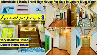 Affordable 3 Marla New House for Sale in Allama Iqbal Town Lahore  House Tour  Zameencom [upl. by Bolitho]