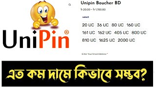 Unipin buy low price 2024  Free Fire Diamond Business  UC buy bkashNagad  Garena Free Fire [upl. by Cobby]