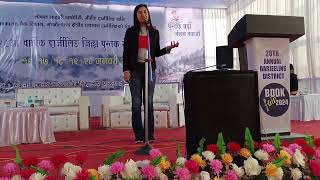 रातो रङ्ग Menstruation Nepali poem [upl. by Lynnworth]