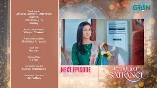 Mohabbat Satrangi Episode 92 l Teaser  Javeria Saud  Samina Ahmed  Munawar Saeed  Green TV [upl. by Einnig]