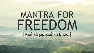 Mantra for FREEDOM  Asankh Jap  DAY18  40 DAY SADHANA [upl. by Enyawad694]