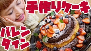 【BIG EATER】Threetier Chocolate Cake！【MUKBANG】【RussianSato】 [upl. by Marb]