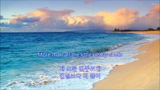 Pearly Shells  Connie Francis  with lyrics 영어가사한글번역 [upl. by Fiore]