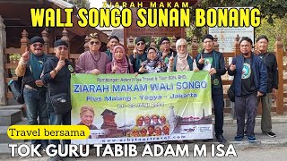 HARI 2 ZIARAH MAKAM WALI SONGO SUNAN BONANG BERSAMA TOK GURU TABIB DIRAJA DATO ADAM M ISA [upl. by Heppman588]