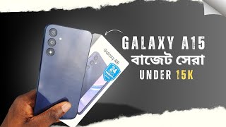 Samsung Galaxy A15 Unboxing and Short Review Bangla Price in Bangladesh [upl. by Buna]