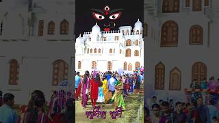 চন্ডিপুর কালিকা খালিchandipur Kalika Kali theme 2024 Durga Puja theme shortvideo durgapuja [upl. by Dusen]