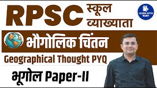 Geographical Thought PYQ  RPSC 1ST GRADE GEOGRAPHY  स्कूल व्याख्याता भौगोलिक चिंतन [upl. by Ataynik]