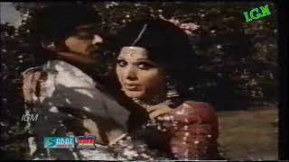 Afshan Parh ley sajna khabar Punjabi movie AYASH quot1976quot IGM [upl. by Ila820]