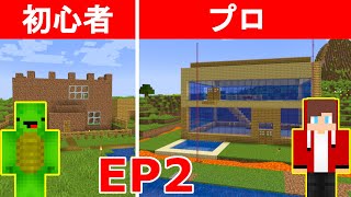 初めてのセキュリティハウス作り対決！ 2【まいぜんクラフト４】 [upl. by Sivek]