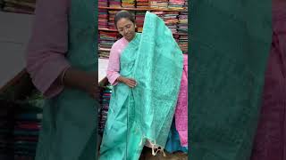 DUPION SILK SAREE  PSR Brothers [upl. by Clapper]