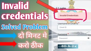 invalid credentials problem in air force 022023 intake [upl. by Nanji]