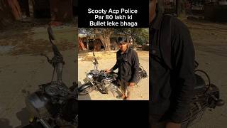 Scooty Acp police par 80 lakh ki bullet leke bhaga shorts trending [upl. by Aiynat543]