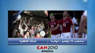 Egypt VS Ghana 10 Goals and Highlight 3112010 [upl. by Retha]