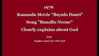 Bayalu Daari Kannada Movie Song Banallu Neene Lyrics with Meaning  Explains about God [upl. by Ahsilaf]