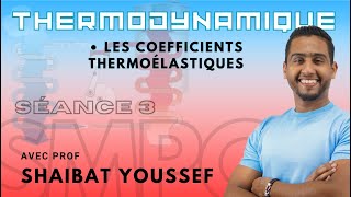 Thermodynamique chapitre 2 partie 3 [upl. by Dnomso932]