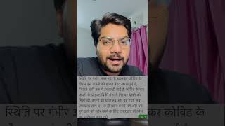 दुनिया की सबसे बड़ी कंपनी हुई “BANKRUPT “🤯😳📉❌ stockmarket tupperware sharemarket stocks [upl. by Iznik69]