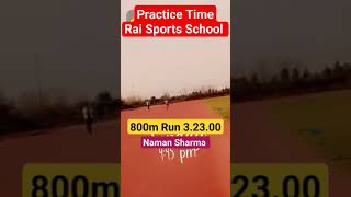 Rai Sports School Physical Test Practice Time raischool mnss motilalnehru raisportsschool viral [upl. by Nigem]