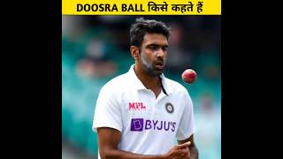 Doosra Ball किसे कहते हैं  facts cricket bowling [upl. by Dessma217]