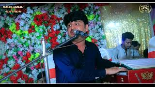 BE QADRY LOKAN SADI ACHI KHAN MOSA KHILVI MALIK AKMAL PRODUCTION 0332 6788346 DG KHAN [upl. by Fenn]